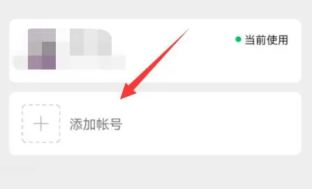 一个手机号可以注册几个微信号-微信教程