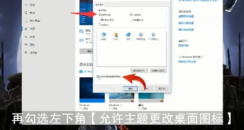 我的电脑图标没了怎么办win11-应用教程