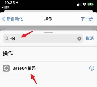 苹果ios15充电提示音设置教程-应用教程