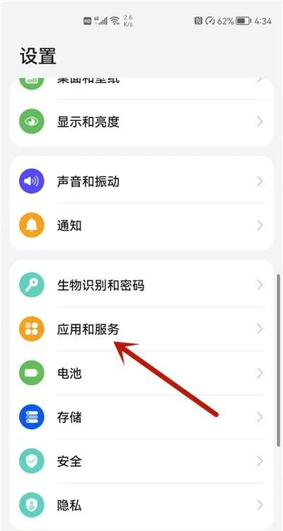 微信发语音显示系统错误怎么处理-微信发语音显示系统错误处理步骤一览