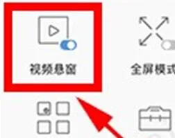 alook浏览器怎么看百度网盘视频-百度网盘教程
