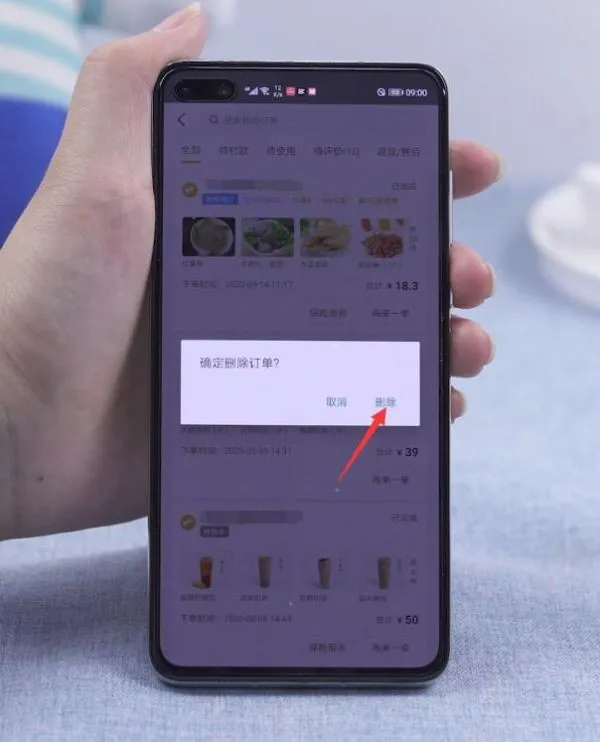 美团怎么删除历史账单-美团删除历史账单的流程一览