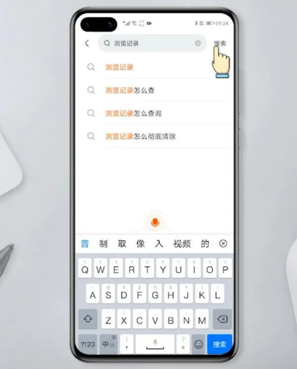 快手浏览记录怎么查看-快手浏览记录查看步骤详解