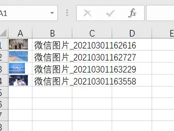 excel表格批量导入图片方法-应用教程