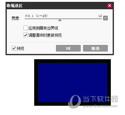 SAI2如何画方框 几个步骤教你