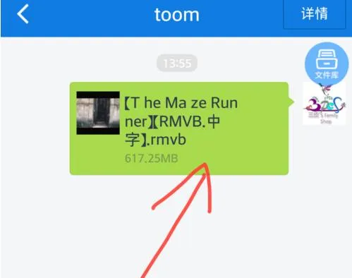 百度网盘资源怎么分享链接详细介绍-百度网盘教程