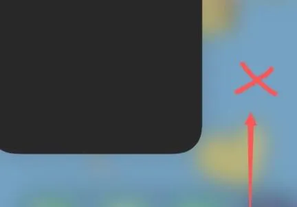ios15.4.1发热严重解决方法-应用教程
