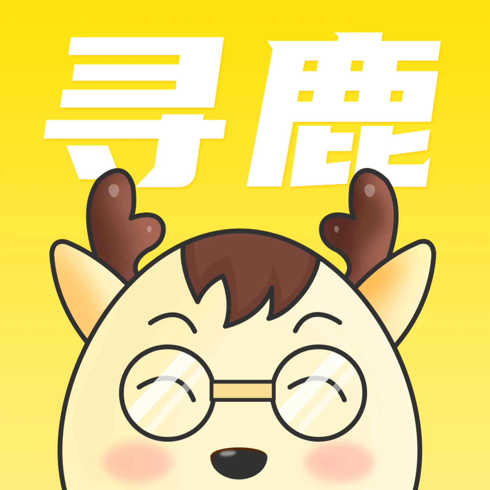 完全免费的招聘软件推荐 公司超多的招聘软件有哪些-应用教程