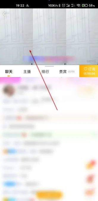 虎牙直播如何设置弹幕字体大小-应用教程