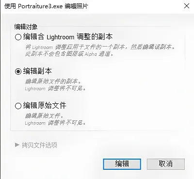 portraiture怎么批量磨皮-应用教程