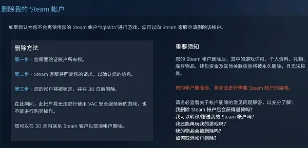 steam手机版怎么注销详细教程-steam移动版教程