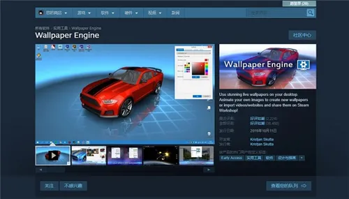 steam手机版能用wallpaper吗-wallpaper教程