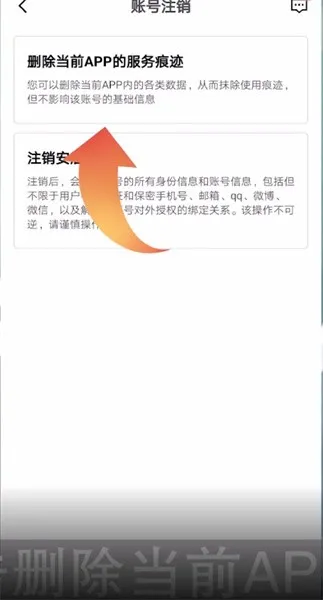 WPSoffice怎么清除使用记录-WPSoffice清除使用记录的流程一览