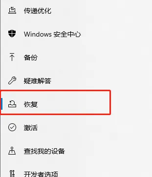 浆果一键重装怎么格式化-应用教程