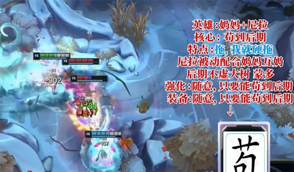 LOL斗魂竞技场强势阵容－LOL斗魂竞技场强势阵容推荐