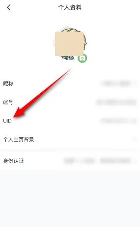 4399游戏盒怎么看UID-4399游戏盒查看uid的流程一览