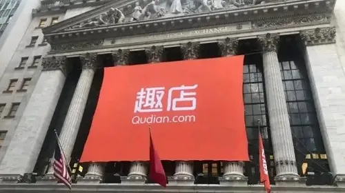 趣店15个仓在哪里-应用教程