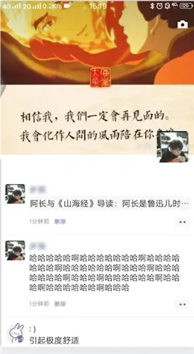 朋友圈多少字才不会被折叠-微信2023最新版本教程