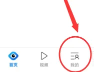 QQ浏览器怎么设置全屏-QQ浏览器教程