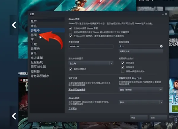 steam自启动在哪里关-steam移动版教程