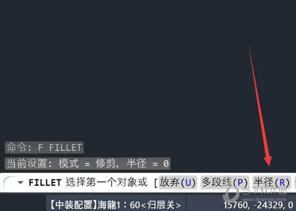 AutoCAD2022圆角怎么用 CAD画出圆角教程