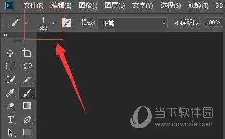 PS2019怎么导入笔刷 载入方法