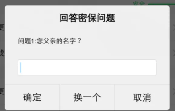 vivo云服务怎么改密码-vivo云服务教程