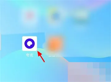夸克浏览器怎么显示状态栏-quark夸克浏览器教程