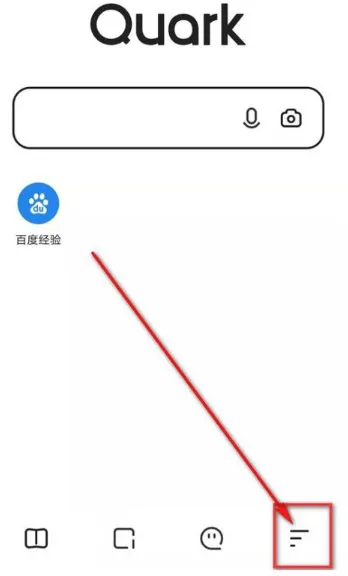 夸克浏览器怎么打开阅读模式-夸克浏览器打开阅读模式的步骤介绍