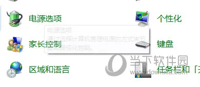 Win7如何设置屏幕亮度 电源选项了解下