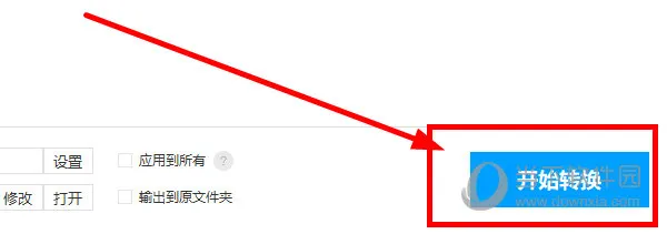 EV视频转换器怎么转换视频 操作方法介绍