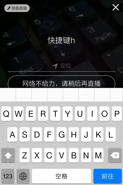 花椒直播怎么样 花椒直播怎么看视频教程