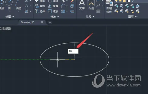 AutoCAD2020椭圆怎么画 制作椭圆教程