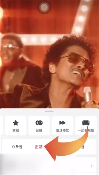 抖音倍速播放了怎么设置回来-抖音教程