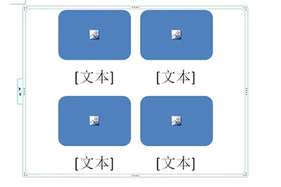Word图片怎么排版好看 教你一招快速排