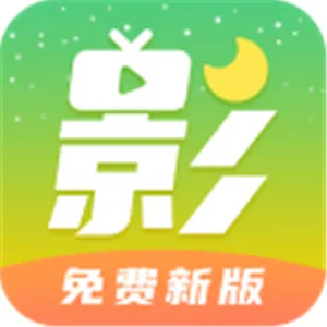 免费的影视软件推荐 资源开放的影视软件有哪些-应用教程