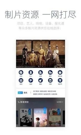 手机能看电视剧免费的app有哪些