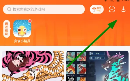 233乐园删除游戏教程-233乐园教程