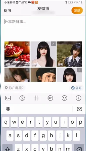 微博阳光信用怎么快速提升-新浪微博教程