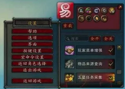 网易有爱esc没有心型解决方法-应用教程