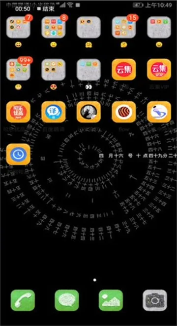 抖音罗盘时钟怎么设置 抖音罗盘时钟设置方法-抖音教程