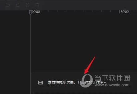 剪映电脑版怎么自动识别字幕 识别视频中文字教程