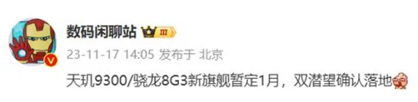 oppofindx7什么时候出-应用教程