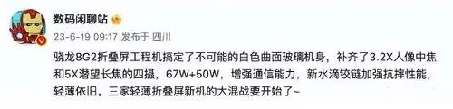 小米mixfold3价格-应用教程