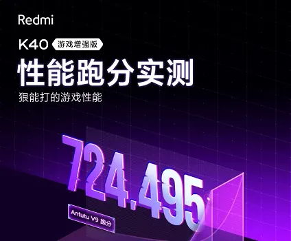 redmi k40游戏增强版价格-应用教程