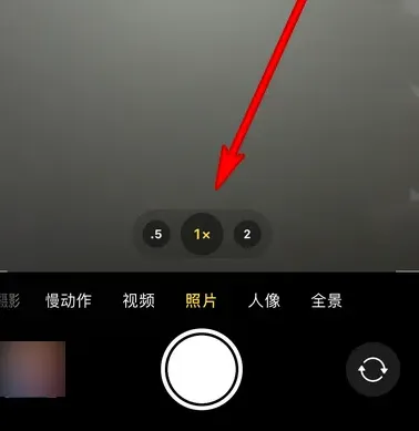 苹果手机有广角吗-应用教程