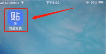 百度贴吧怎么改名字-应用教程