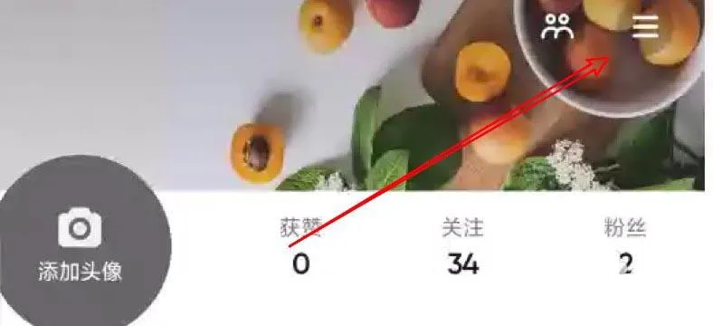抖音支付密码在哪儿修改-抖音支付密码修改教程-抖音教程