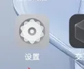iqoo11pro添加指纹教程-应用教程