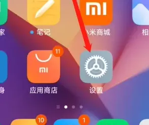 红米K60关闭MIUI优化教程-应用教程